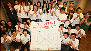 “청년, 세계에서 길을 찾다” 광주권 지역발표회 개최안내 첨부파일 : youth2.jpg